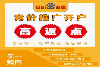 百度推广托管实操案例，揭秘推广效果提升之道